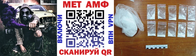 Амфетамин Premium  дарнет шоп  мега   Гай 
