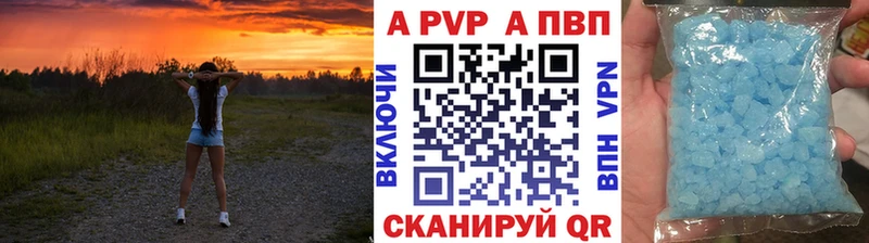 кракен ONION Гай Alpha PVP Crystall
