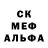 Alfa_PVP Соль Rafael Fermanian