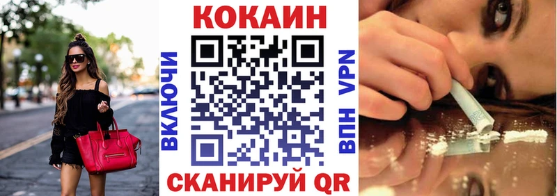 где можно купить Гай КОКАИН Перу