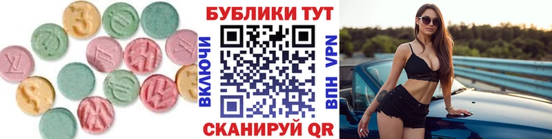 darknet клад Гай Экстази 280мг