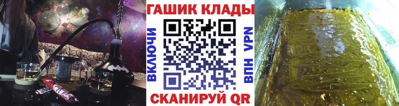 ГАШ хэш  купить  сайты  Гай 