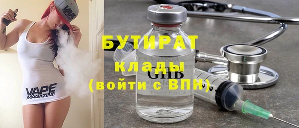 ALPHA-PVP Балахна