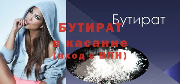 стафф Баксан