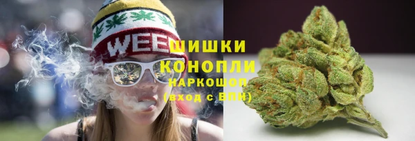 ALPHA-PVP Балахна