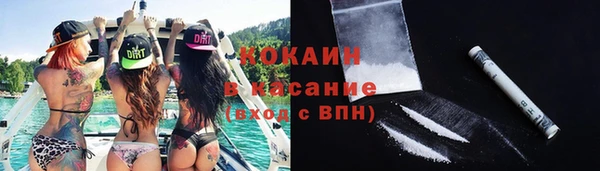 ALPHA-PVP Балахна