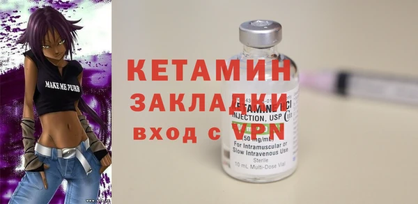 ALPHA-PVP Балахна