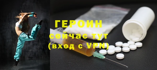 ALPHA-PVP Балахна