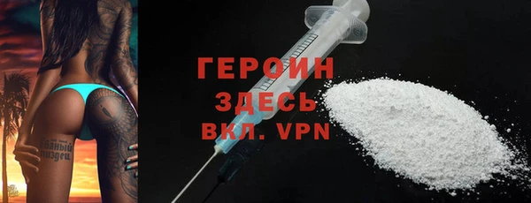 ALPHA-PVP Балахна