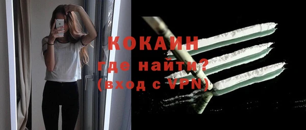 стафф Баксан