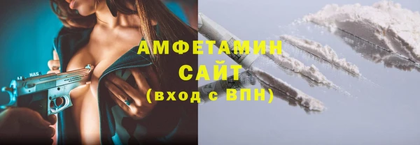 стафф Баксан