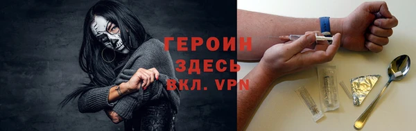ALPHA-PVP Балахна