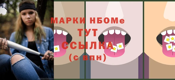 ALPHA-PVP Балахна