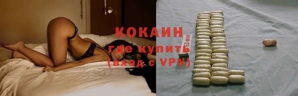 ALPHA-PVP Балахна