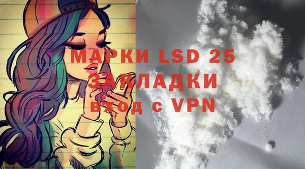 стафф Баксан