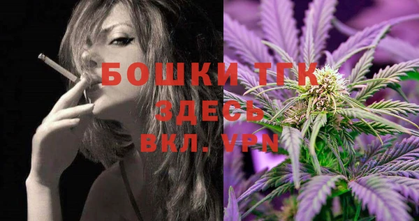 стафф Баксан