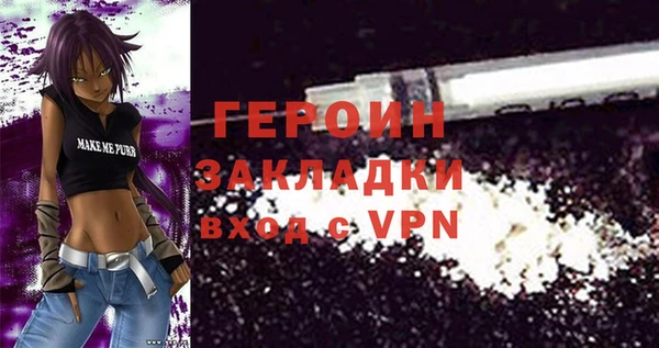 ALPHA-PVP Балахна