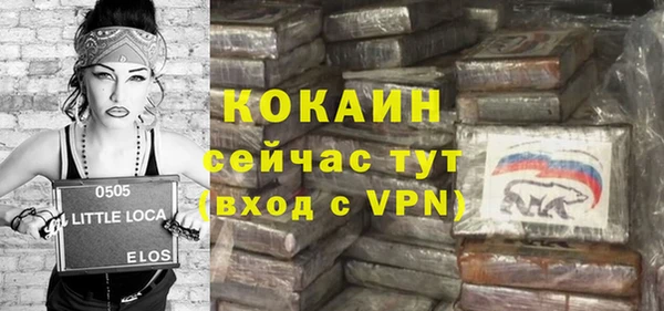 ALPHA-PVP Балахна