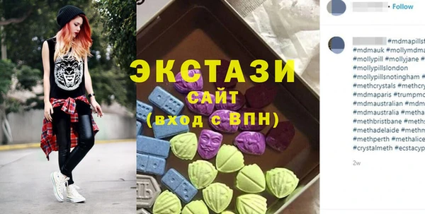 стафф Баксан