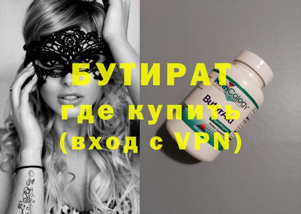 стафф Баксан