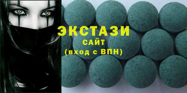 стафф Баксан