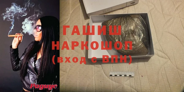 стафф Баксан