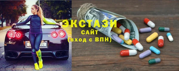 стафф Баксан