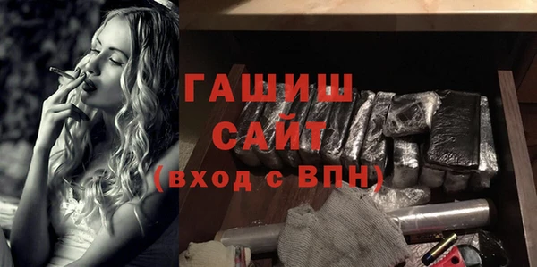 ALPHA-PVP Балахна