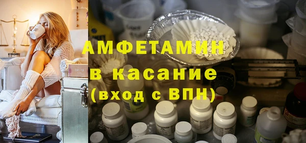 стафф Баксан