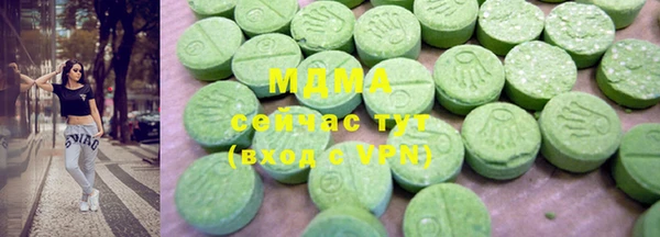 стафф Баксан