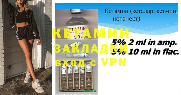 ALPHA-PVP Балахна