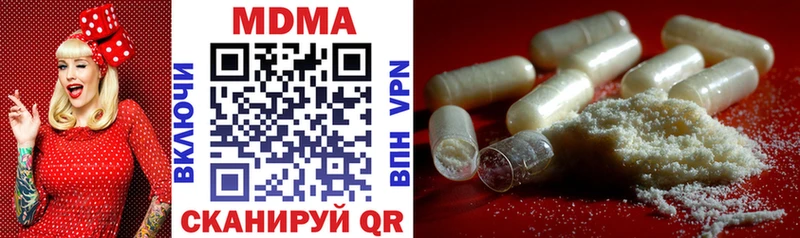 блэк спрут онион  Гай  MDMA crystal 