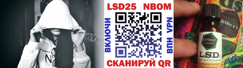 ОМГ ОМГ   Гай  Марки 25I-NBOMe 1500мкг 