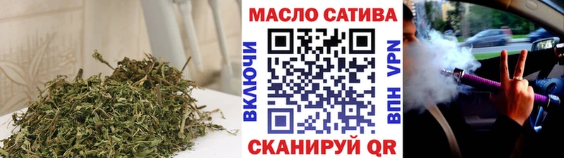 ТГК THC oil  Гай 