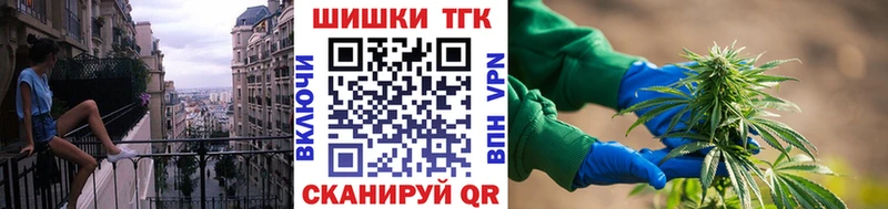 Бошки Шишки SATIVA & INDICA купить Гай